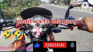 5000 ka  chalan hogaya bike ka🤣🤣!! मीरगंज जाते वक्त  🤣🤣 mairwa to mirganj !! travel vlog