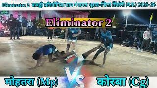 2 (Eliminator) छत्तीसगढ़ 🆚 मध्यप्रदेश !! मोहतरा (Mp) 🆚 कोरबा (Cg) !! कबड्डी भुसड• 2025-26 !!