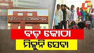 Berhampur MKCG Faces Severe Health Infra Crunch, Patients Struggling for Basic Services