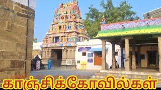 Kanchipuram Temples