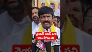 పులివెందుల కు నెనే కింగ్ pointblock.24