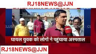 Sikar जिले में तेंदुए का आतंक, युवक का हाथ चबाया  Latest News  Breaking  RJ18NEWSJJN