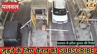 पलवल में दिन प्रतिदिन बढ़ रही है चोरी की समस्याएं पुलिस नहीं कर पा रही चोरों पर काबू || palwal news