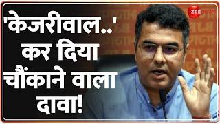 Parvesh Verma on Kejriwal: 'केजरीवाल...' कर दिया चौंकाने वाला दावा! | Delhi Election 2025