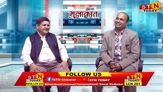 STN news  ‘‘ख़ास मुलाक़ात’’Episode 353# कमलेश गुप्ता,साईक्लिस्ट झालरापाटन के साथ