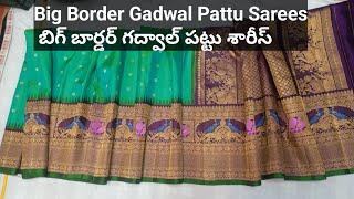 Big Border Gadwal Pattu Sarees - బిగ్ బార్డర్ గద్వాల్ పట్టు శారీస్