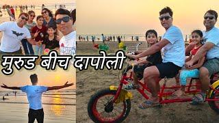 दापोलीतील सुंदर समुद्र किनारा | मुरुड बीच दापोली | Murud Beach Dapoli | Ratnagiri | Kokan |