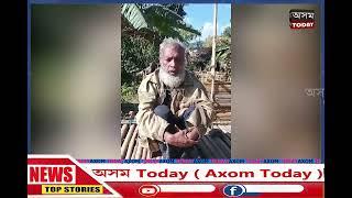 ২৬  দিনৰ মূৰত সোণাৰি নামতোলাৰ ব্যৱসায়ী মুছলেক আলিক অজ্ঞাত স্হানত মুকলি নগা উগ্ৰপন্থী সংগঠনৰ।