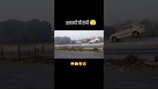 तलासरी ची 😱सुपर हायवी car 🚗 jamp 😱