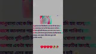 ♥️♥️♥️নানুর বাড়ী আসলে খুব শান্তির জায়গা ♥️♥️♥️