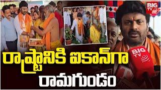 రాష్ట్రానికి ఐకాన్ గా రామగుండం | Ramagundam as an icon of the State | MLA Makkan Singh Raj Thakur