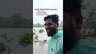 Gomia Bokaro Nadi Mein Khatarnak Badh