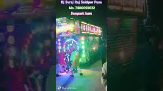 #vairalvideo #Dj Suraj Raj Saidpur Pusa Samastipur #new #video Apna King Suraj Raj #vairal video #