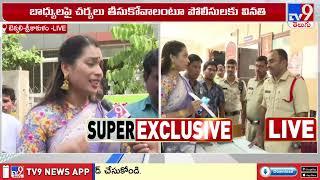 పోలీసులను ఆశ్రయించిన దివ్వెల మాధురి | Divvala Madhuri files complaint in Tekkali-TV9