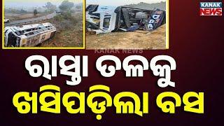 Truck-Bus Collide In Nabarangpur | Many Passengers Injured