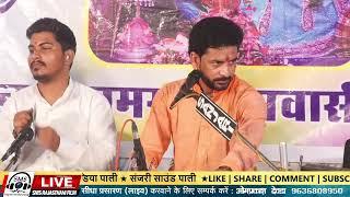 Ramesh mali Kali Ghadi Lani Hai श्री चारभुजानाथ (ठाकुरजी ) मण्डिया पाली Mandiya live 2024