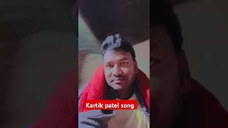 Kartik Ruchi blog लखीसराय #vlogsong #song #youtubemusic #ruchi patel