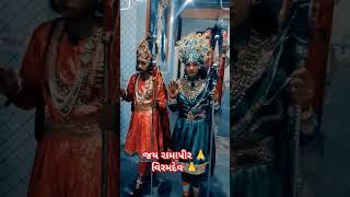 રણુજા  ના રાજા રામદેવપીર મહાકાળી નવરાત્રી નાટક મંડળ લાઠી