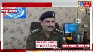 राजपुर पुलिस की बड़ी कार्रवाई सात लाख तीस हजार रुपए का अवैध मादक पदार्थ गांजा किया जप्त,आरोपी