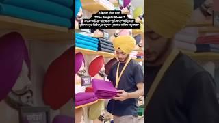 The Punjabi Store ਮਾਨਸਾ-ਬਠਿੰਡਾ-ਪਟਿਆਲਾ-ਲੁਧਿਆਣਾ-ਅੰਮ੍ਰਿਤਸਰ-ਹੁਸ਼ਿਆਰਪੁਰ-ਫ਼ਿਰੋਜ਼ਪੁਰ-ਦਸੂਆ-ਮੁਕਤਸਰ-ਕਪੂਰਥਲਾ