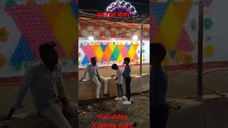 काटोल मेला #mela suru ho chuka hai #mele me kesi dukan lagti hai #short viral video