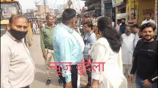 मौदहा अतिक्रमण हमीरपुर समाचार यूपी मीडिया #trending #nowviralvideo #trending #viral Upmedia09