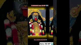 Mahamai 🙌👣🚩 Betul 48 you tube channel trending song dj remix new reel mahakali maa maa bhagwati Mata