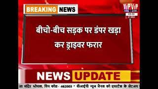 BREAKING काकोरी और मलिहाबाद कोतवाली बॉर्डर पर हादसा