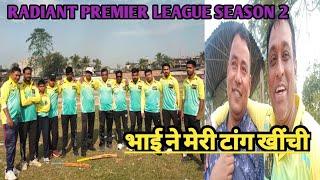 KNIGHT RIDERS VS POWER HITTERS/RPL SEASON 2...