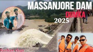 दुमका मसानझोर बांध. 😲Dumka masanjhor Dam  new video roshanvlog0