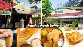 Rupali restaurant | Vaishali restaurant | Pune FC Road  | best South Indian food | Pune food tour|