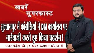 अमेठी में शुरू हुई वॉलीबॉल प्रतियोगिता मुख्य अतिथि बने ब्लॉक प्रमुख अमेठी घनश्याम चौरसिया ! | NTN