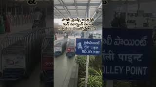 గన్నవరం ఎయిర్పోర్ట్