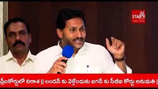 ఉమ్మడి నెల్లూరు జిల్లా వైకాపా శ్రేణులకు తాడేపల్లి క్యాంపు కార్యాలయంలో జగన్మోహన్ రెడ్డి దిశా నిర్దేశం