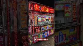 ice cream gadi SS स्टील फेब्रिकेशन & पेंटिंग LED board गंगापुर