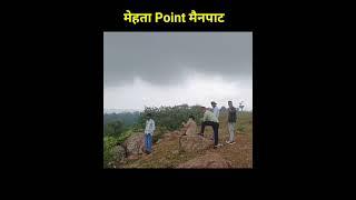 Mehata point mainpat | मैनपाट छत्तीसगढ़ | Mini vlog