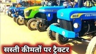 Fatehabad tractor mandi (20-12-2024)/Tractor for sale /Tractor mandi fatehabad Haryana