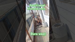 VIDEO ~ राँची पागल खाना | Gunjan Singh - Ranchi Pagal Khana | Maghi Sad Song singer Gulshan star💔