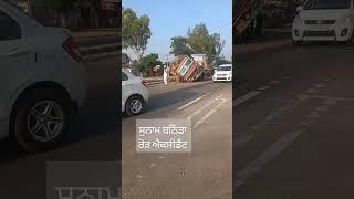 sunam accident #safedriving safed