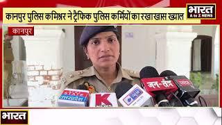 कानपुर कमिश्नर ने गर्मी से राहत के लिए ट्रैफिक पुलिस को दी बड़ी सुविधा