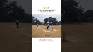 सुमेरपुर प्रीमियर लीग ...🥎🏏💯