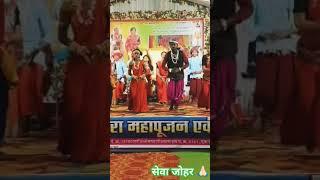 पूर्ण ईशर गौरा महापूजा कवर्धा।। Purna ishar gaura Mahapooja kawrdha