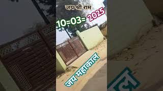 अलीगंज #song  10=03=2025