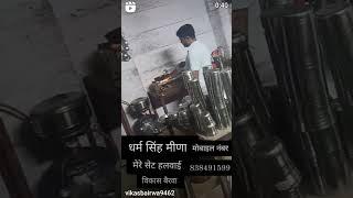 दोस्ताना फैमिली रेस्टोरेंट एंड ढाबा नयागांव  के बालाजी के दरवाजा केसामने। धर्मसिंह मीणा विकास बैरवा