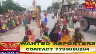 #INQUILABTV#ముస్తాబాద్ పాఠశాలల్లో ఆషాడమాసం బోనాల ఉత్సవాలు