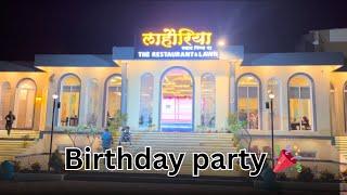 Birthday Celebrate | Lahoriya Restaurant Baheri | Friend Birthday celebration Lahoriya Restaurant