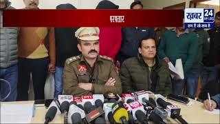 पंचकूला पुलिस को ट्रिपल मर्डर मामले में मिली बड़ी सफलता