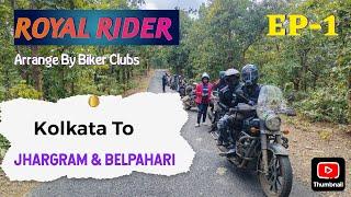 KOLKATA TO JHARGRAM & BELPAHARI TOUR - কলকাতা থেকে প্রথম বাইক  নিয়ে ঘুরতে যাওয়া ঝাড়গ্রাম