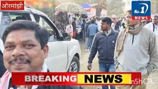 ओरमांझी के पिस्का मे शाहिद जीतराम बेदिया का 222 वीं जयंती समारोह मनाया गया