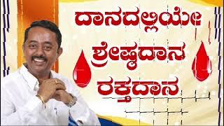 ಬಾದಾಮಿ ಶಾಸಕರು ಶ್ರೀ. ಭೀಮಸೇನ್ ಚಿಮ್ಮನಕಟ್ಟಿ ಇವರ ಹುಟ್ಟು ಹಬ್ಬದ ನಿಮಿತ್ಯ ರಕ್ತದಾನ ಶಿಬಿರ ಸರ್ಕಾರ ಆಸ್ಪತ್ರೆಯಲ್ಲಿ